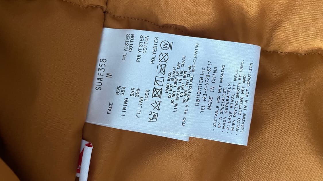 나나미카 인슐레이션 베스트 M 선셋 상품이미지4