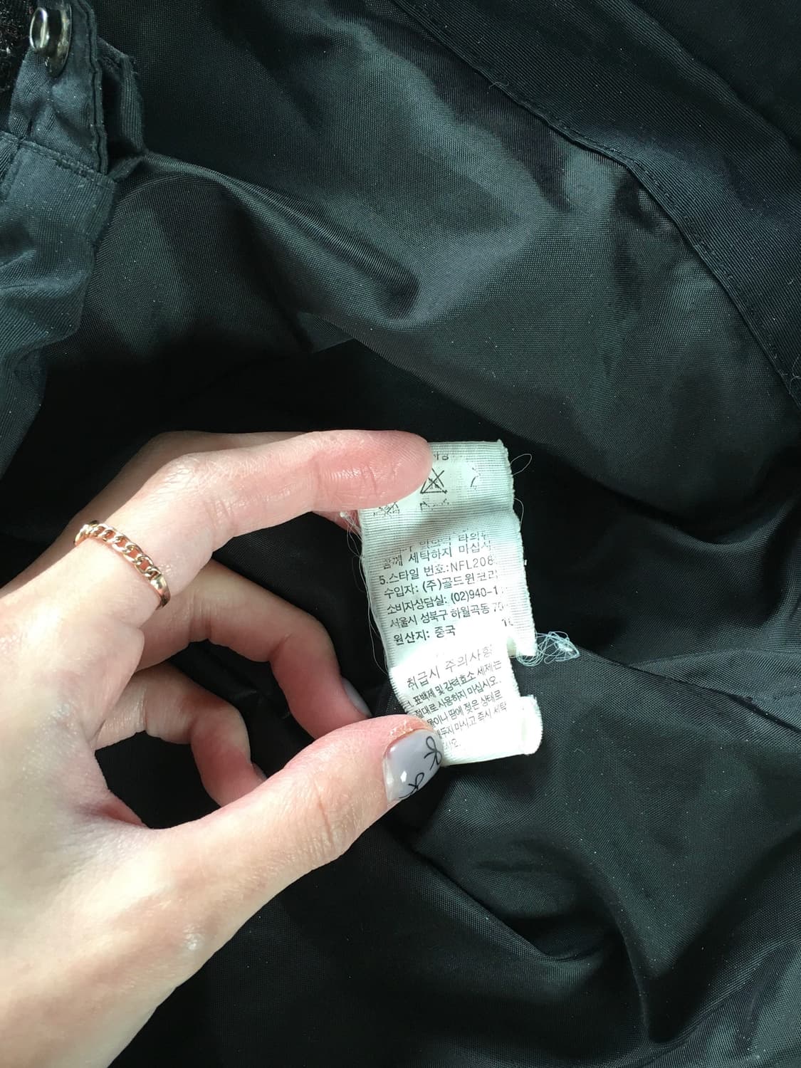 노스페이스 바람막이 자켓 상품이미지6