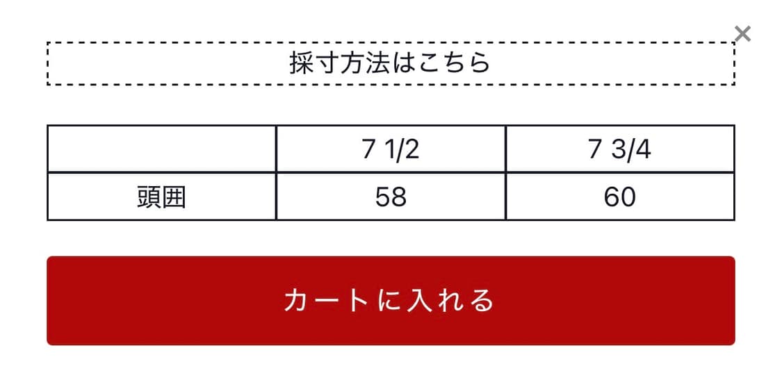 리얼 맥코이 뉴스보이 캡 7 3/4사이즈 새상품 상품이미지8