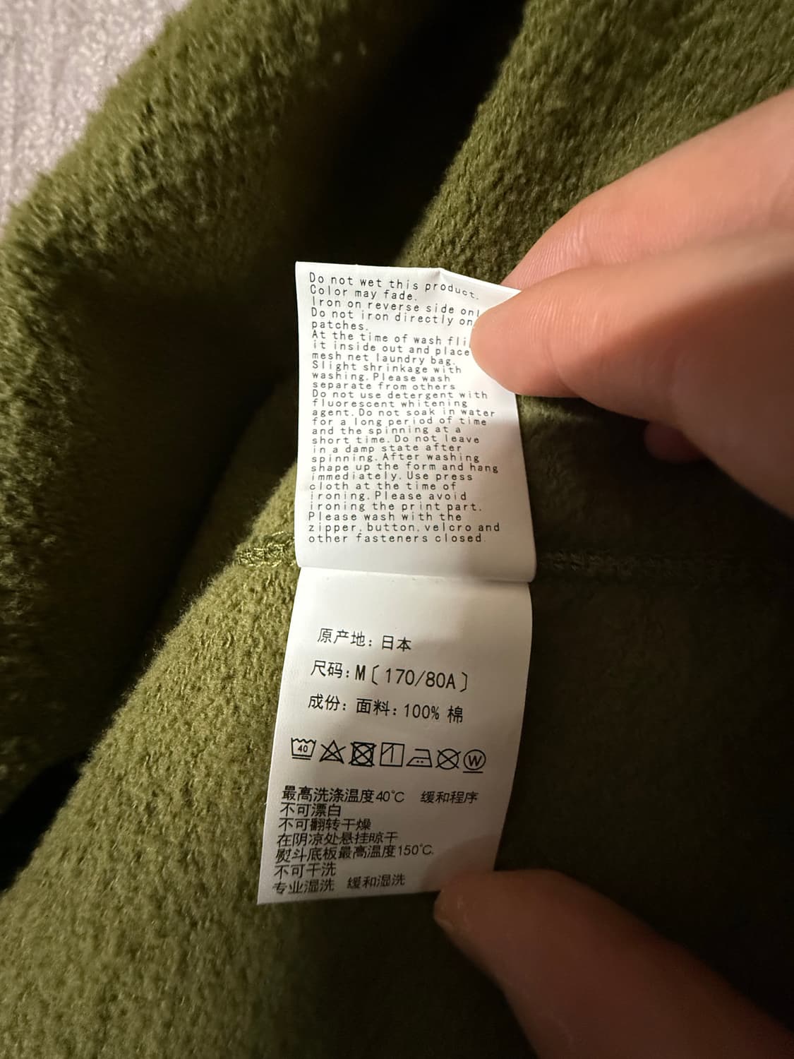 베이프 녹계 m 상품이미지9
