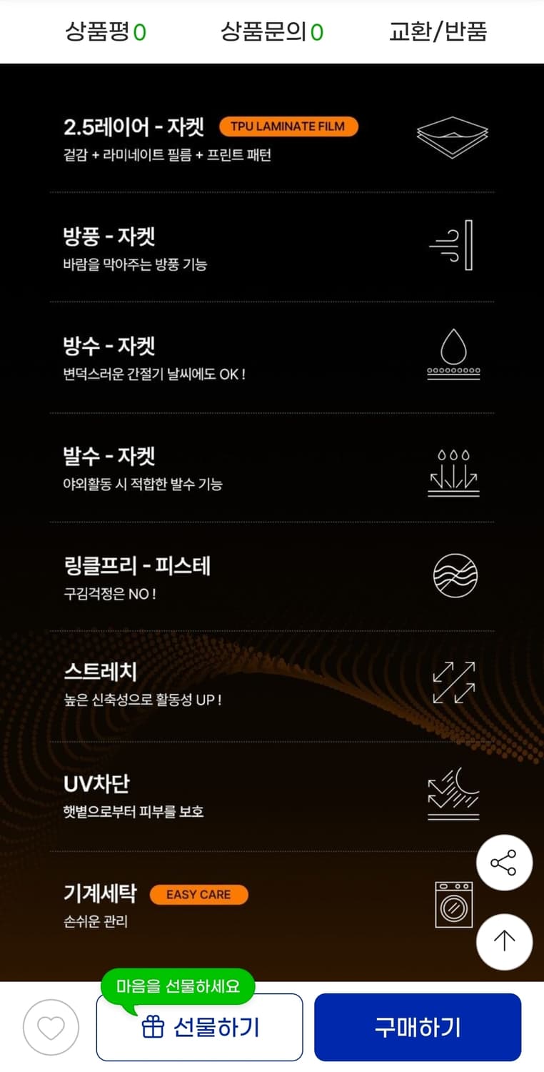 캘빈클라인 얇은바람막이 100 가슴59 기장72 상품이미지3