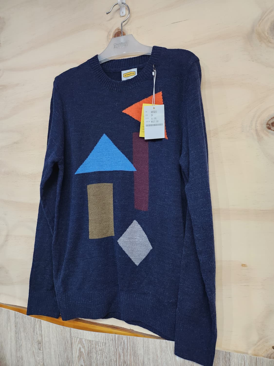 157) 인터메조 니트 상품이미지3