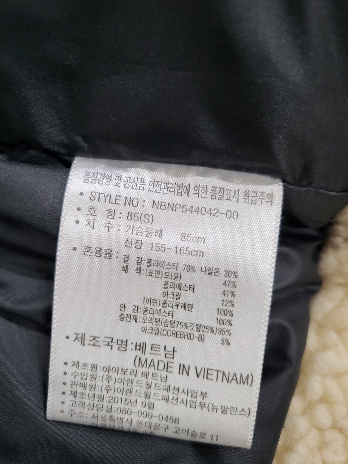 뉴발란스 무톤 자켓(무스탕 스타일)
 상품이미지6