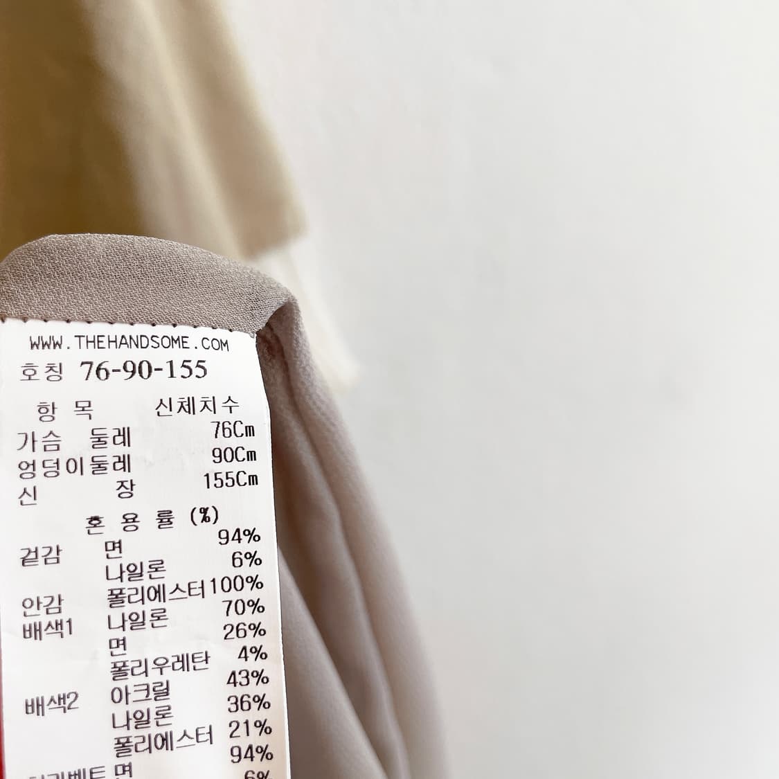 22SS SJSJ 컬러 블록 벨티드 패널 드레스 상품이미지9