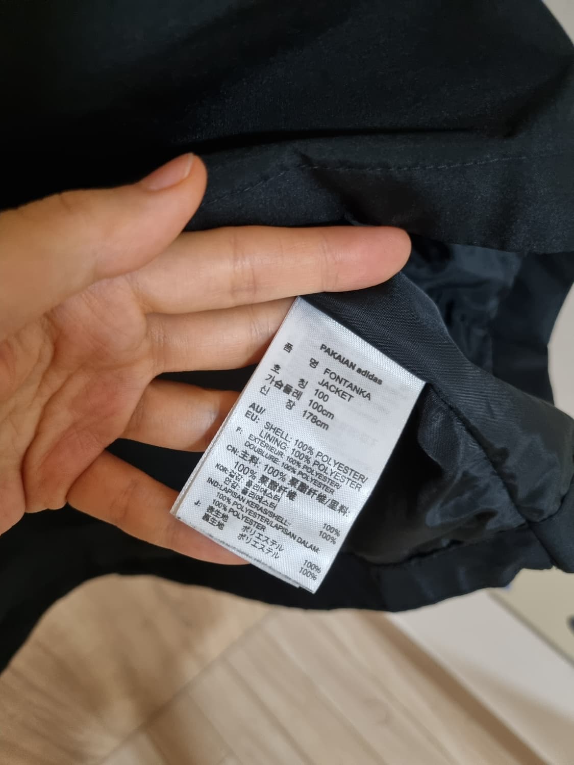 아디다스 폰타카 아노락 후드 바람막이 상품이미지6
