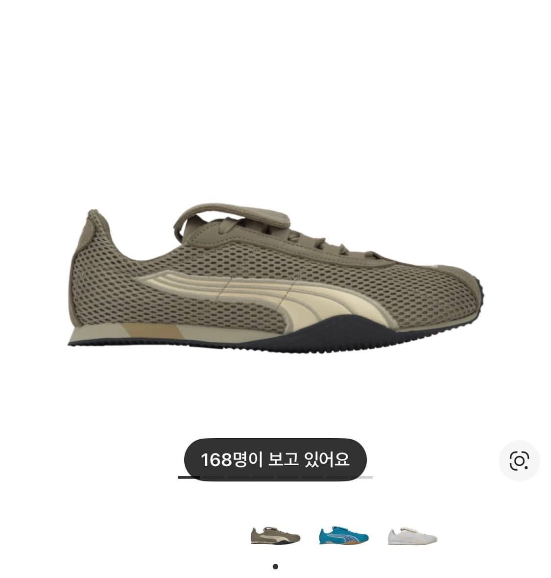 푸마 x 오픈 Yy 에이치-스트리트 오크 브랜치 크리미 바닐라 상품이미지2