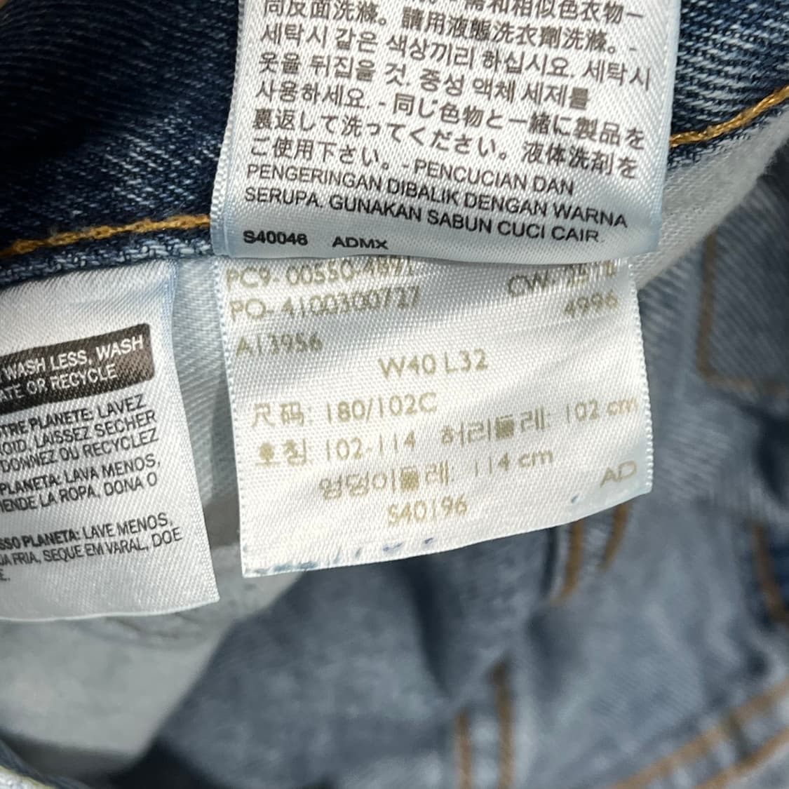 리바이스 550 데님팬츠 s09380 상품이미지8