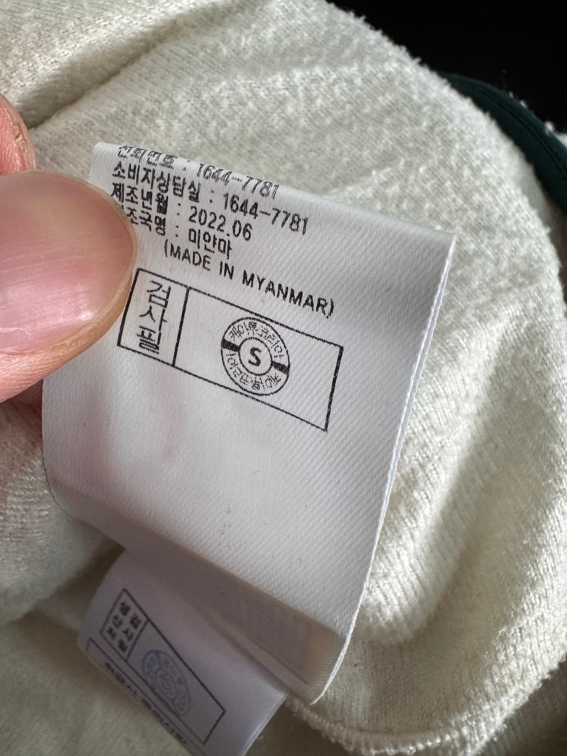 아이더 Eider 22년도 플리스 집업 베스트 L 상품이미지5