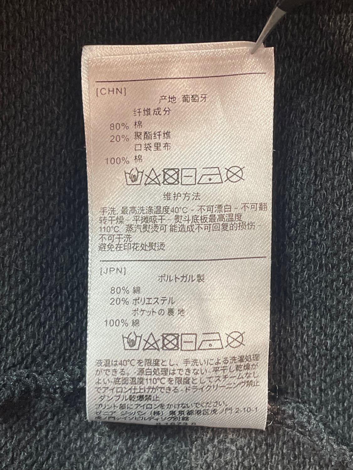 fear of  god * zegna 콜라보 빅로고 후드티 상품이미지10