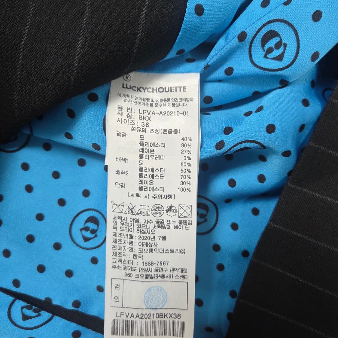 럭키슈에뜨 스트라이프 조끼 베스트 자켓 상품이미지6