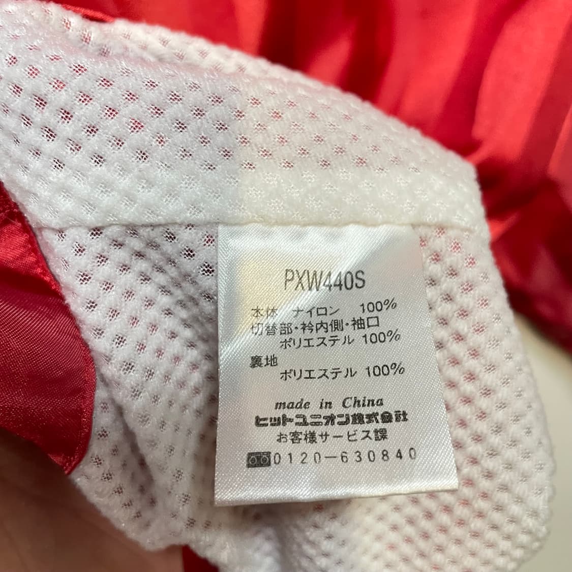 1990s 푸마 엑스트라 바람막이 상품이미지8