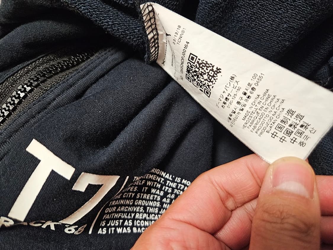 푸마 스트릿 오레오 져지 자켓 상품이미지4