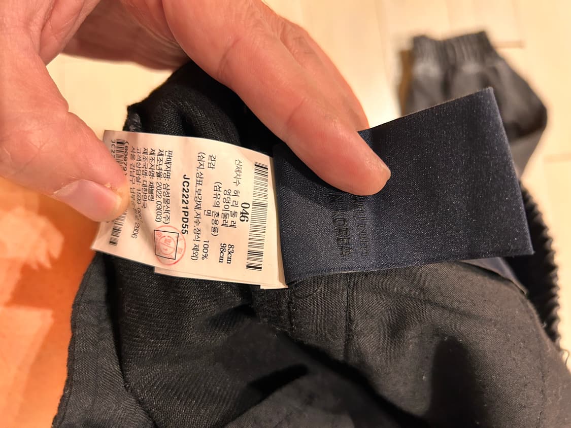 준지 / 유아인 흑청 조거 팬츠 / 46 상품이미지3