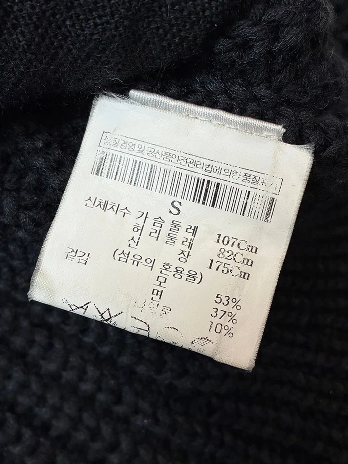 띠어리 14FW 울 혼방 숄카라 니트 가디건 PN5338 상품이미지7