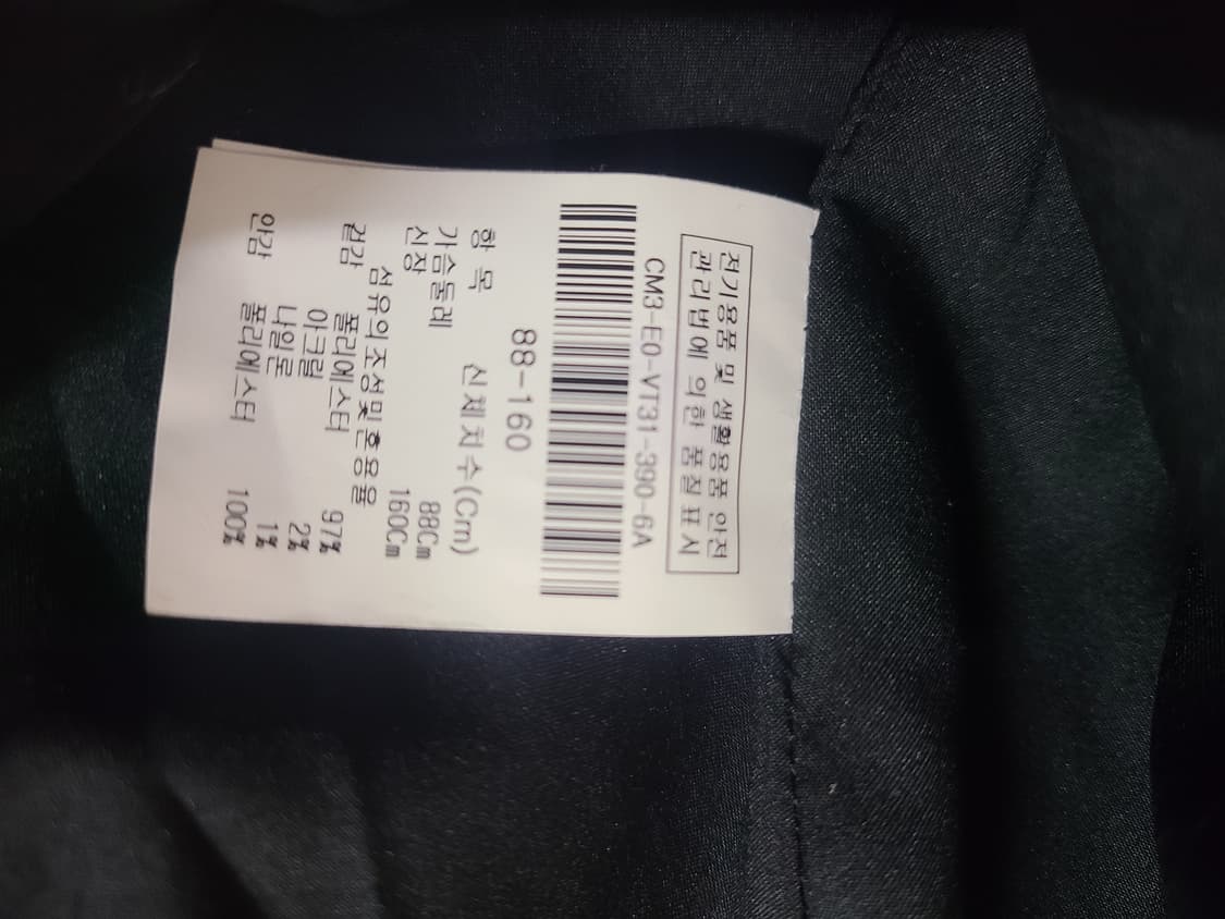 The Izzat Collection 트위드 롱 조끼(66) 상품이미지6