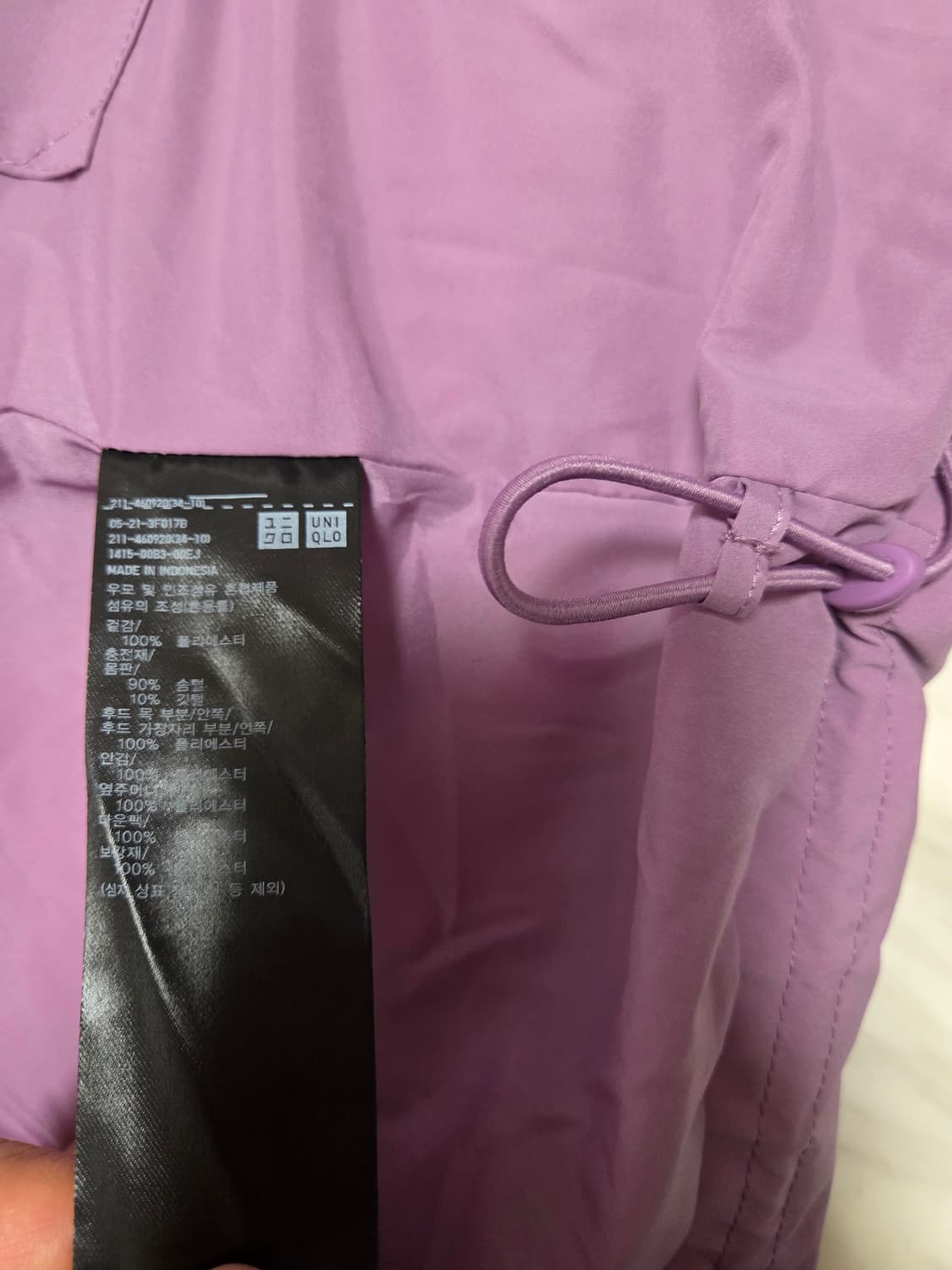 유니클로 퍼플 심리스 다운 파카 상품이미지6