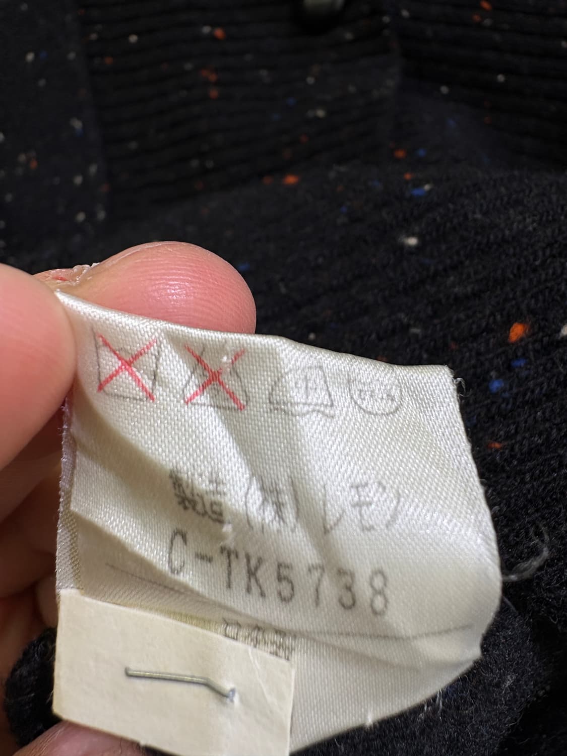 NADA (Made in Japan) 가디건 상품이미지8