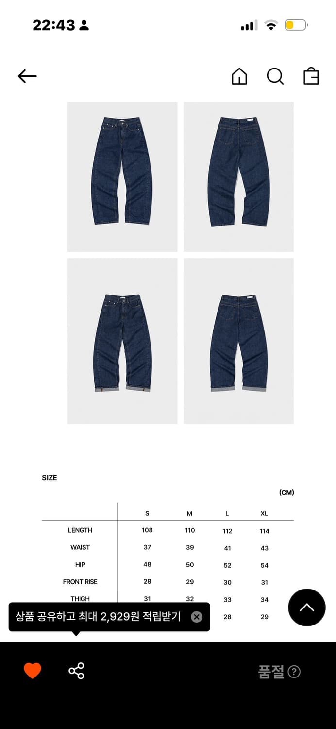 로우클래식 WIDE-LEG JEANS S 판매합니다 상품이미지2