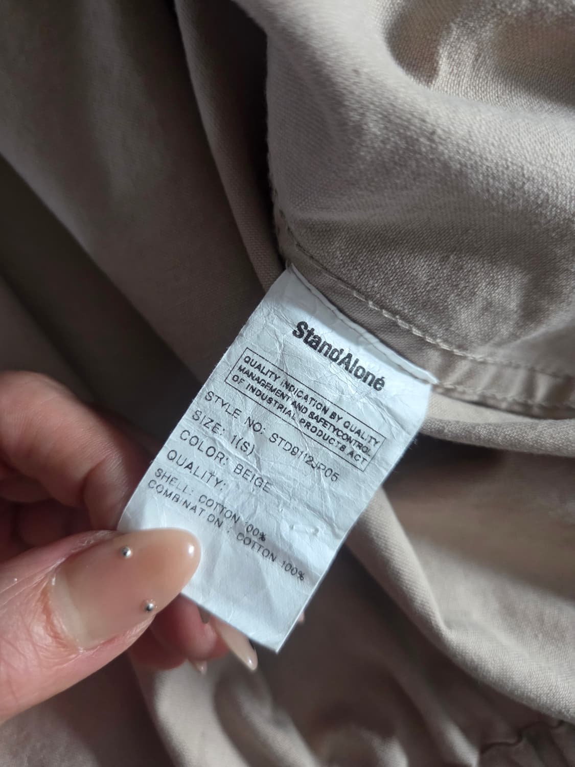 스탠드얼론 베이지 자켓 1 상품이미지5