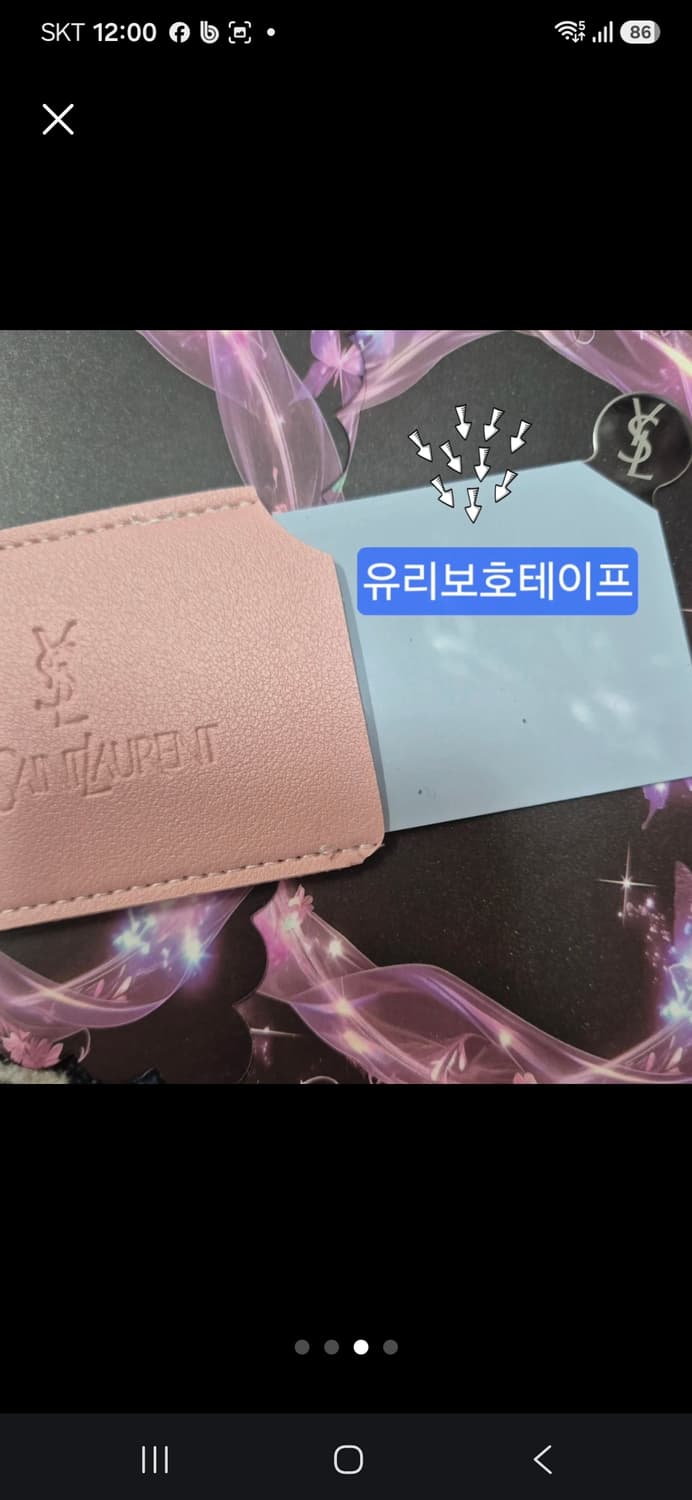 입생로랑 거울&카드슬롯 상품이미지3