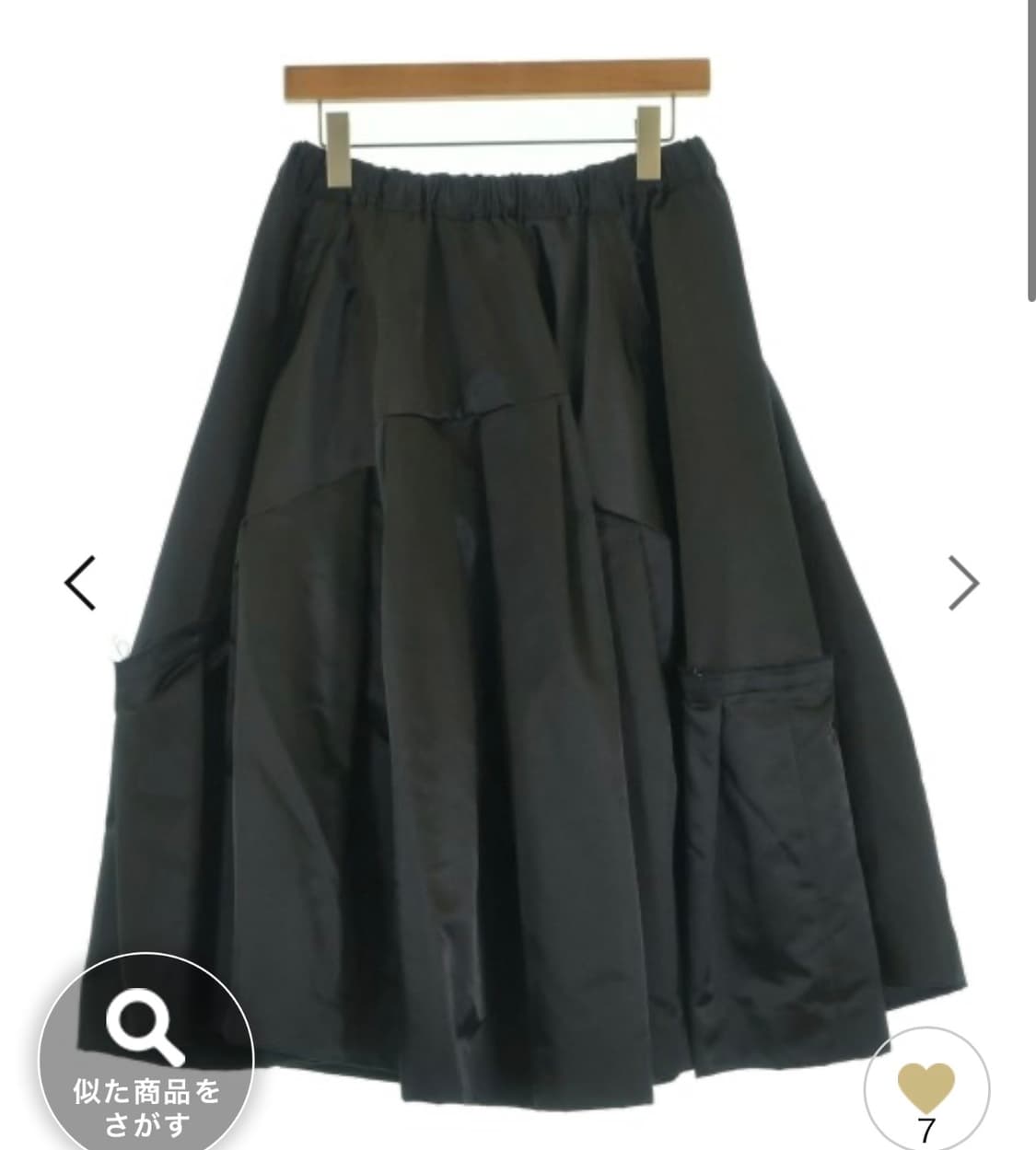 Comme des garcons skirt 상품이미지1