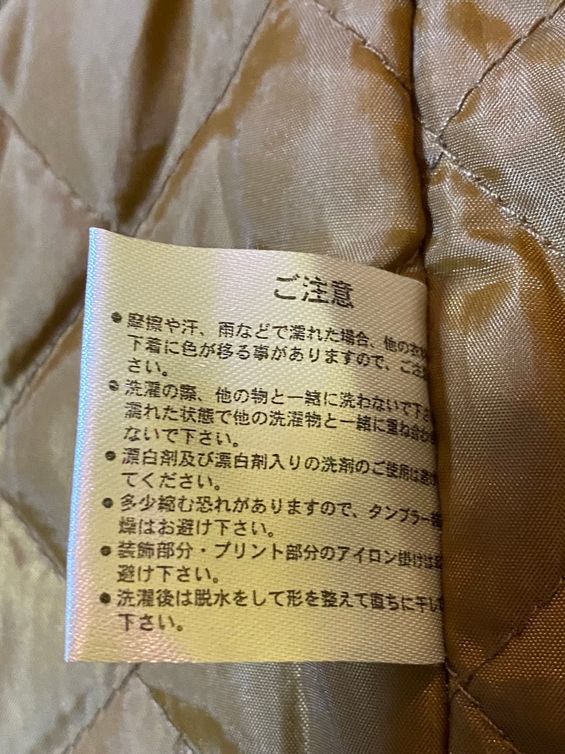 JPN Vintage ETBX Work Clothing 워크 자켓 카멜 상품이미지7