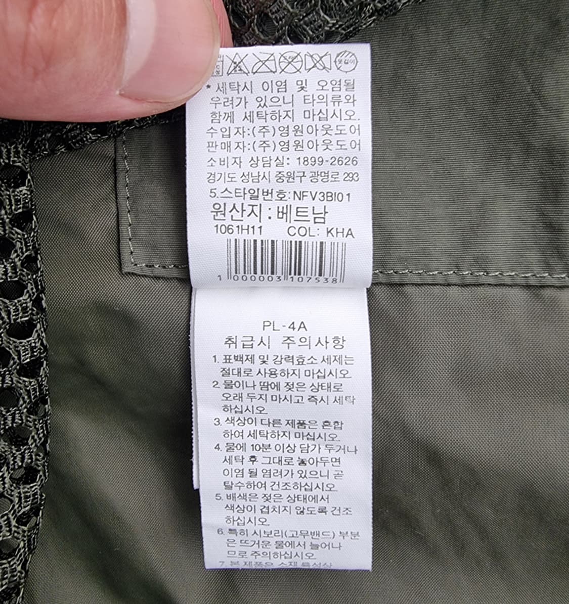  THE NORTH FACE 상품이미지9