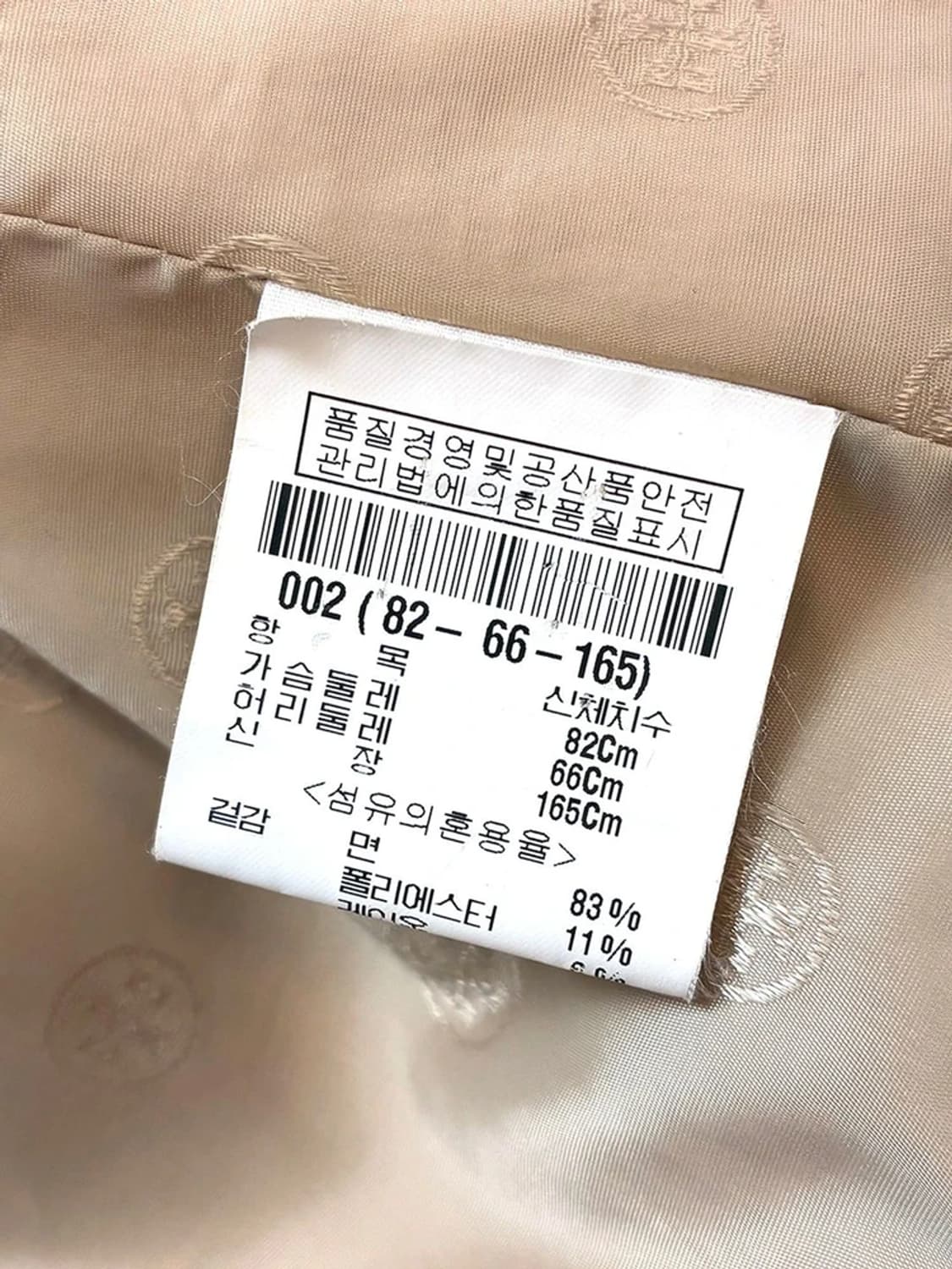 토리버치 12ss 오리지널 배색 숏 트위드 자켓 PN5429 상품이미지8