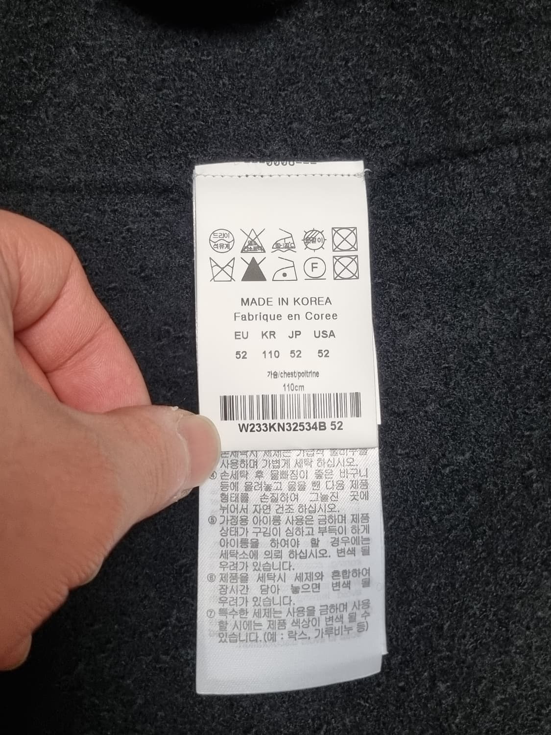 우영미 니트 조끼 베스트 상품이미지5