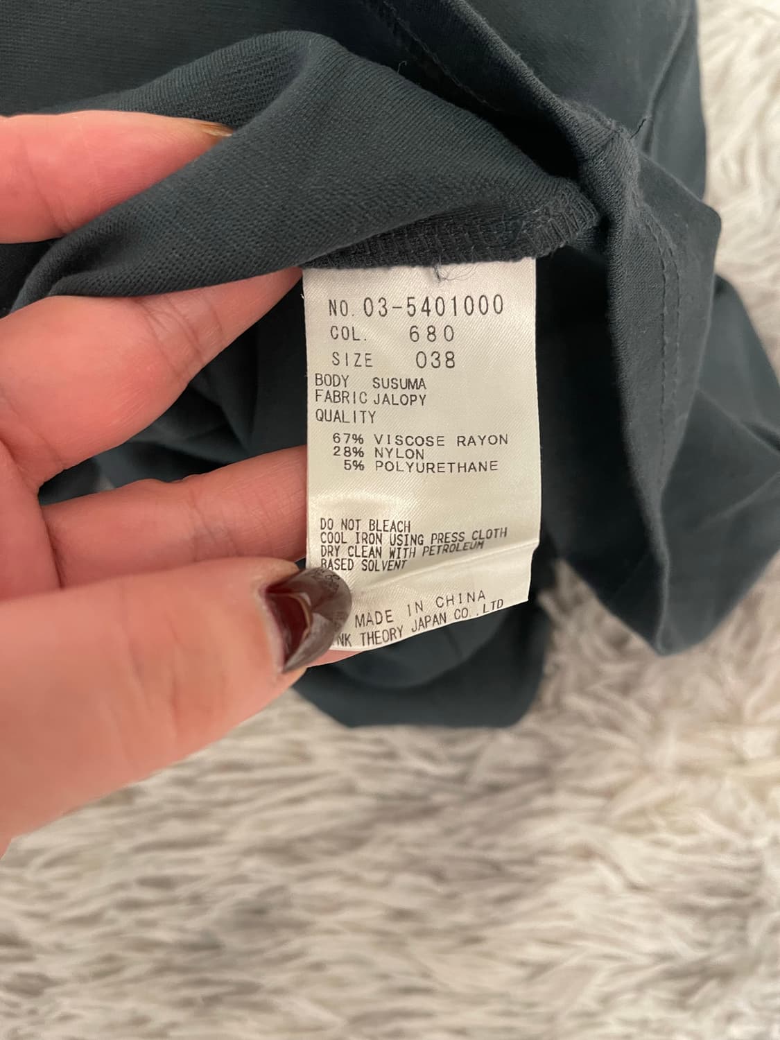 띠어리 긴팔 블라우스 상품이미지3