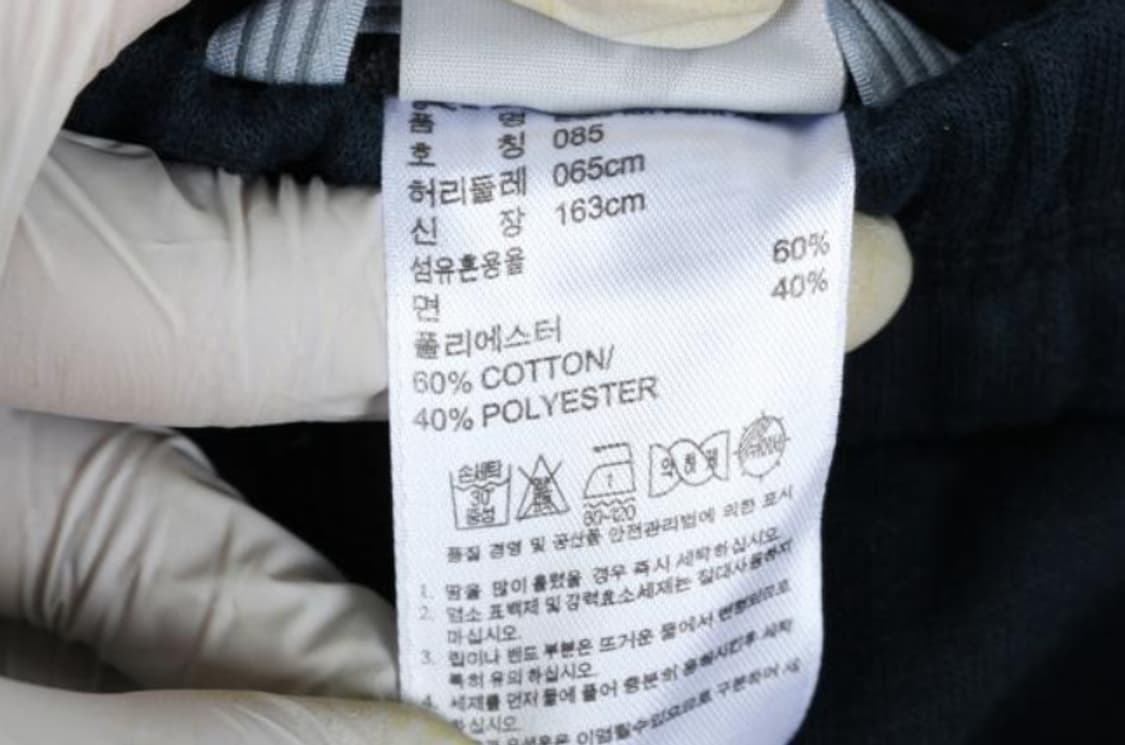 아디다스 바지 상품이미지6