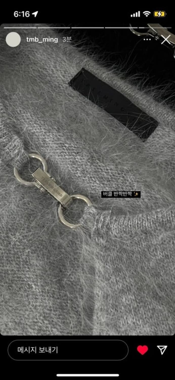 트리밍버드 앙고라 볼레로 상품이미지3