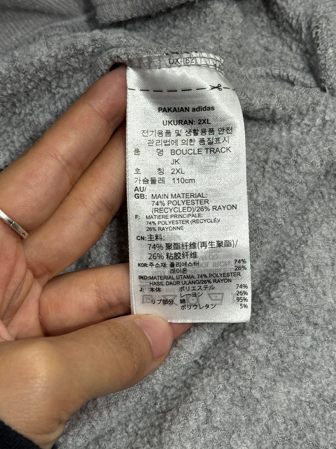 아디다스 부클 져지 상품이미지9