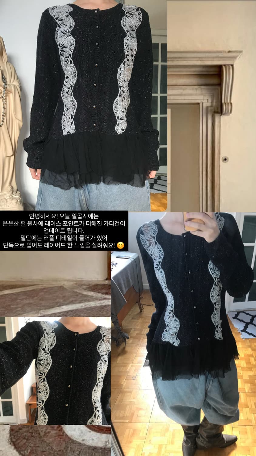 vintage pearl ruffle lace cardigan 상품이미지7
