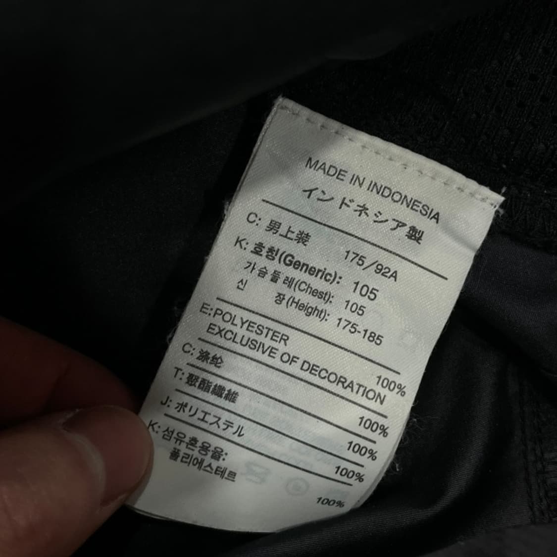 105 나이키 맨유 바람막이 상품이미지4