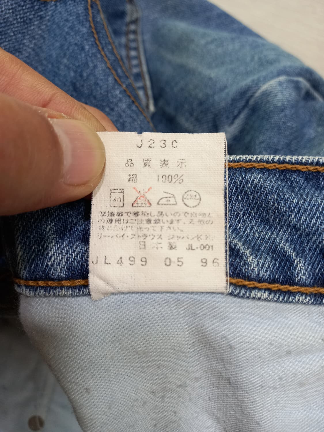 28-29 90's 리바이스505 Jap 하이웨이스트 일자진 29-540 상품이미지10