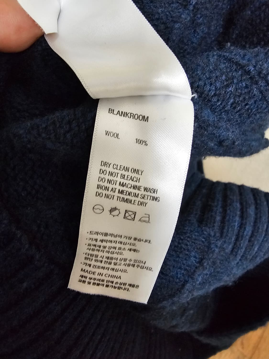 블랭크룸 울 케이블 니트 멜란지 네이비 (3) 상품이미지4