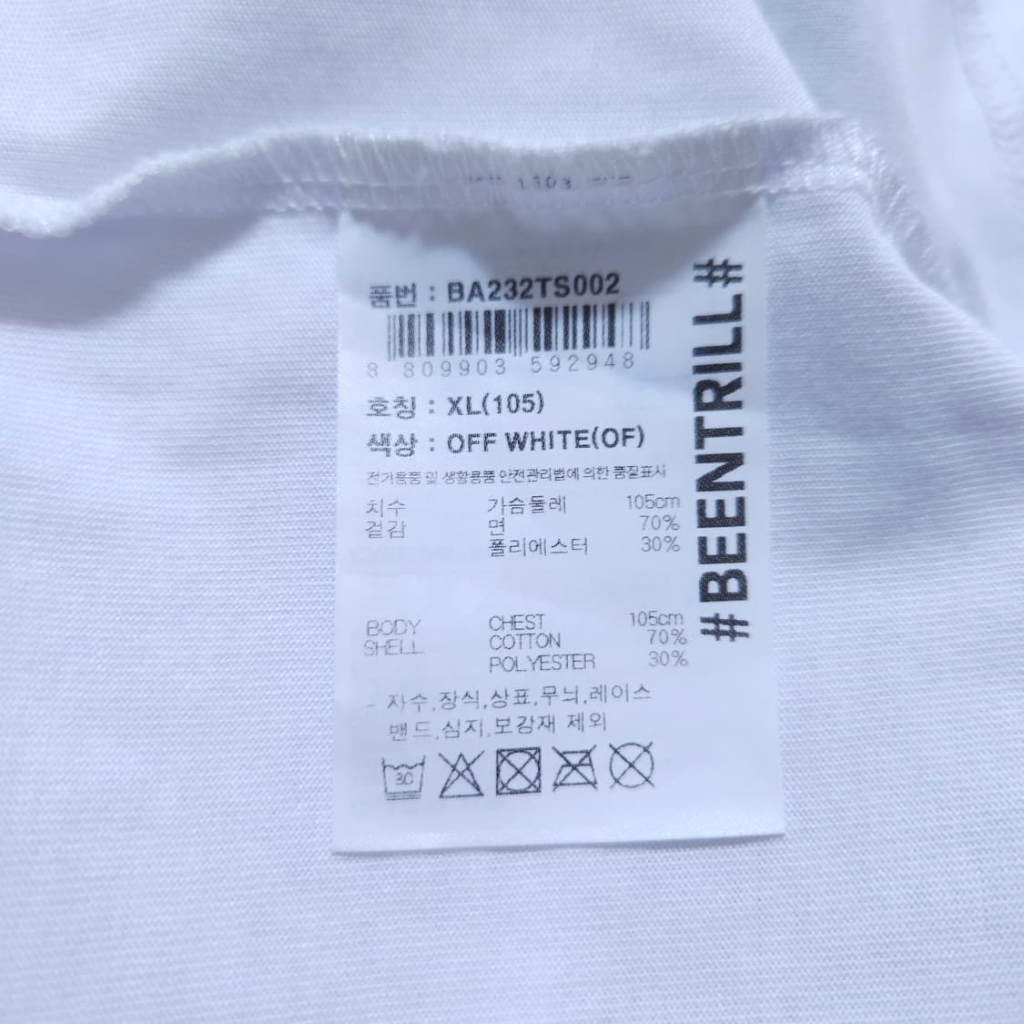 빈트릴) XL 남자 해시태그 반팔라운드티 / 왕눈이샵 상품이미지8