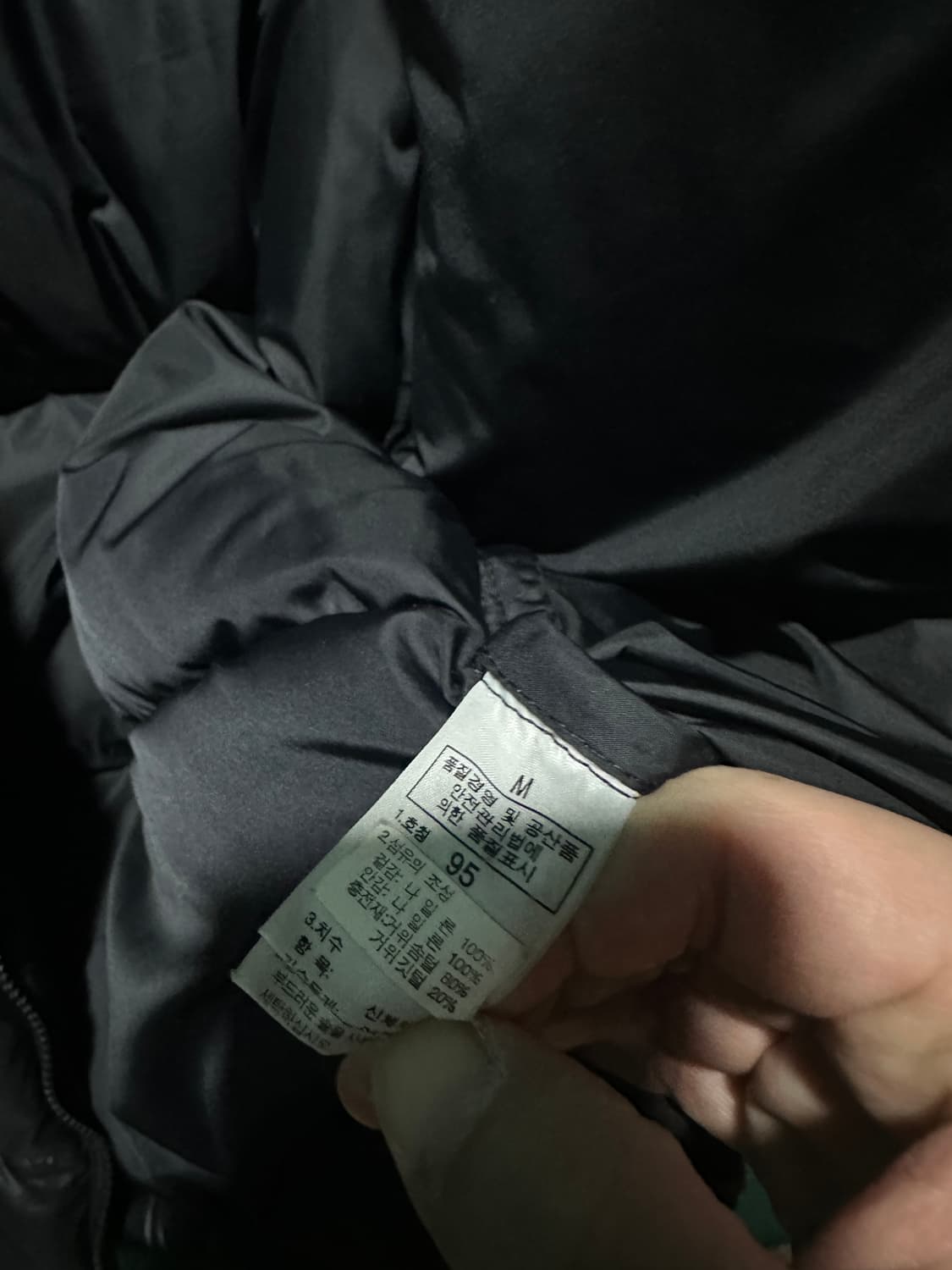 노스페이스700 눕시패딩 블랙95 상품이미지5