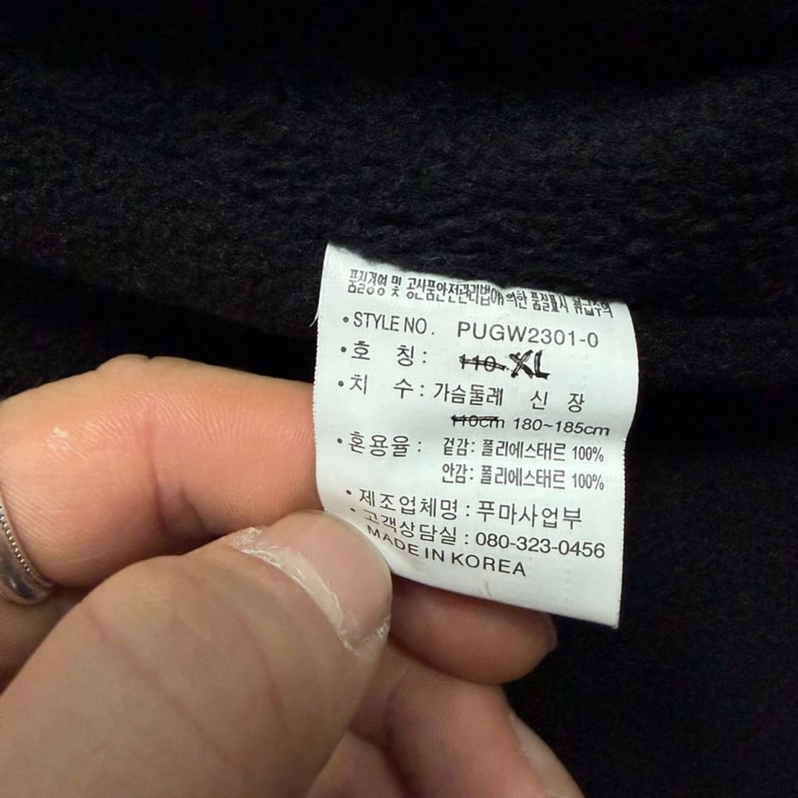 푸마 후드 바람막이 v4562 상품이미지9
