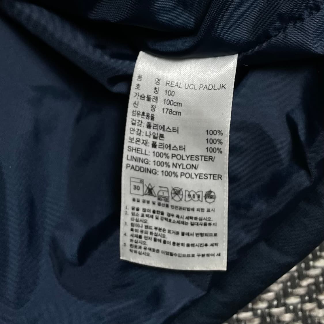 아다다스 레알마드리드 챔스 리그 패딩 자켓o 6195 상품이미지6