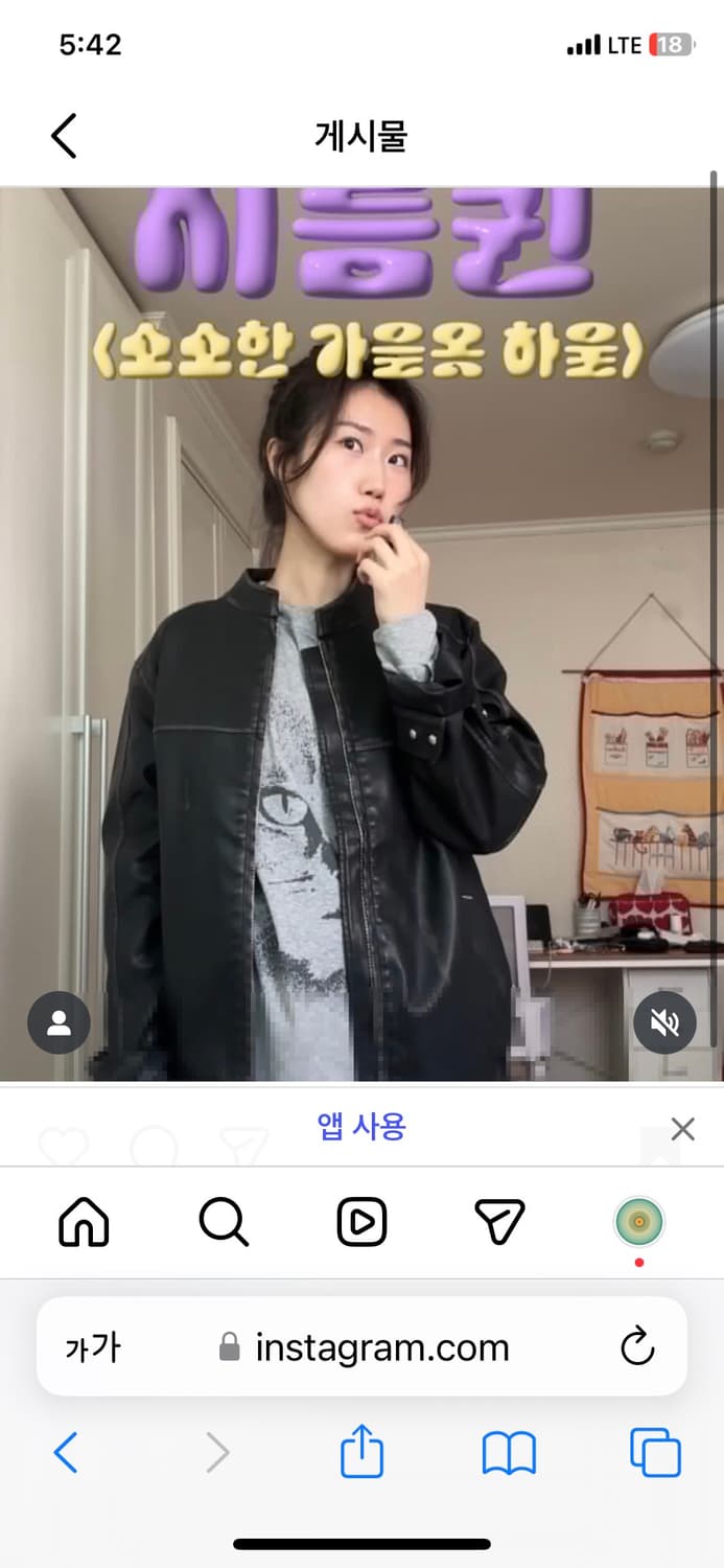 플리즈프로젝트 비건레더자켓 상품이미지1