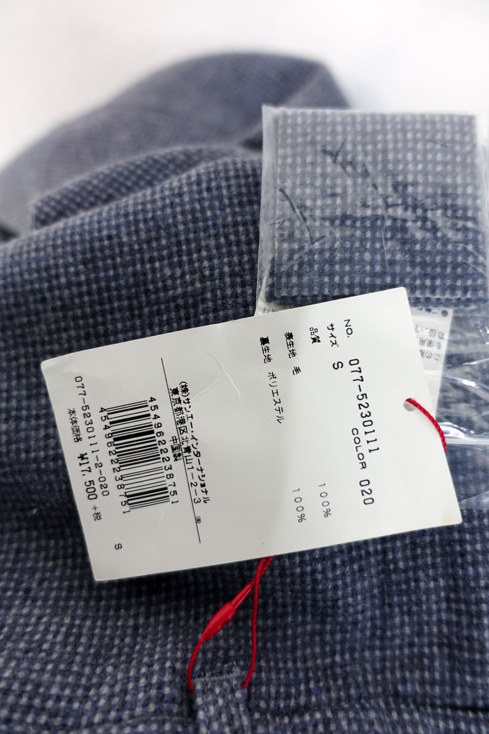 휴먼 우먼 울 팬츠 상품이미지8