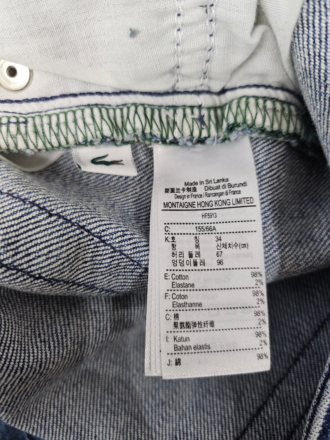 라코스테 여성용 세미 부츠컷 데님 26~27 상품이미지5