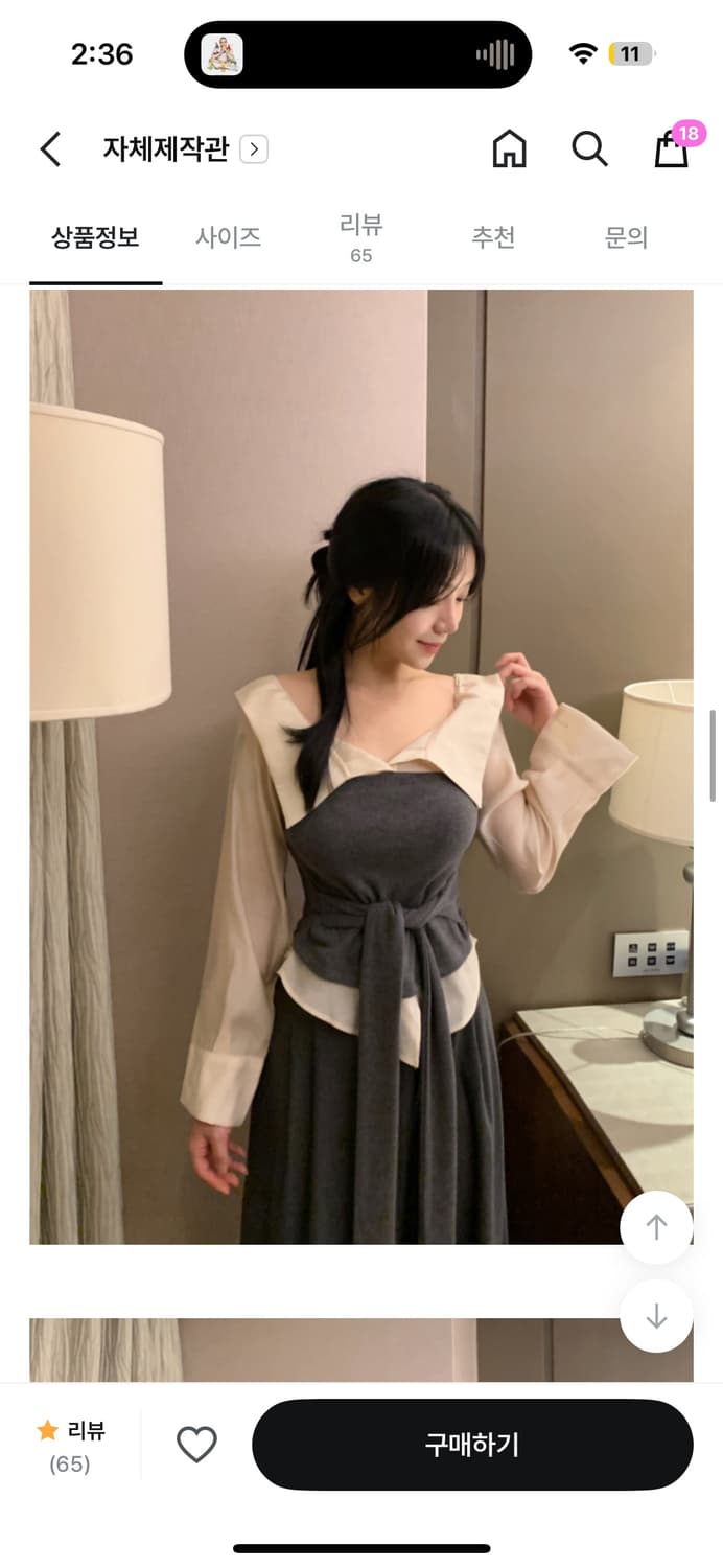 하객룩 오프숄더 블라우스 상품이미지1