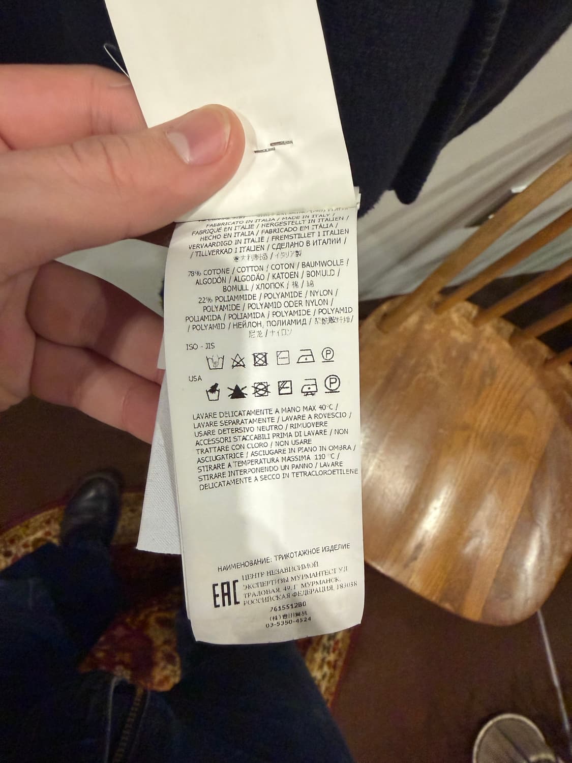 스톤아일랜드 가디건 상품이미지8