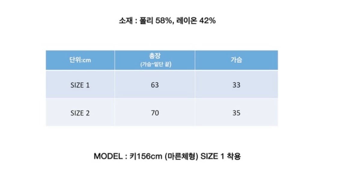 라뇨 체리퀴리 백 스트링 원피스 상품이미지6
