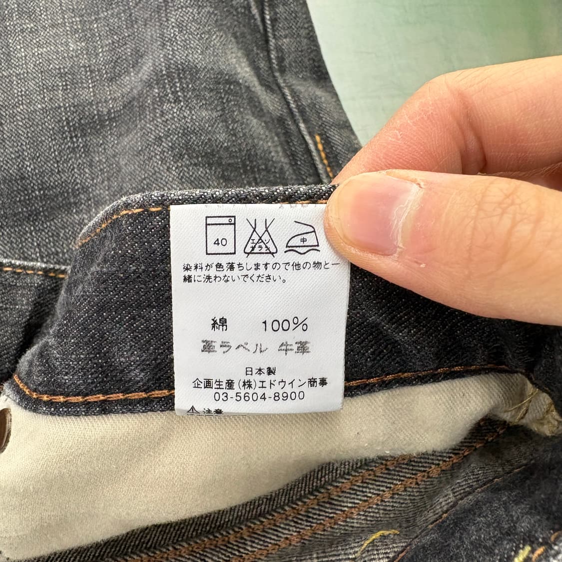 Lee Riders 블랙 데님 팬츠 32in 상품이미지7