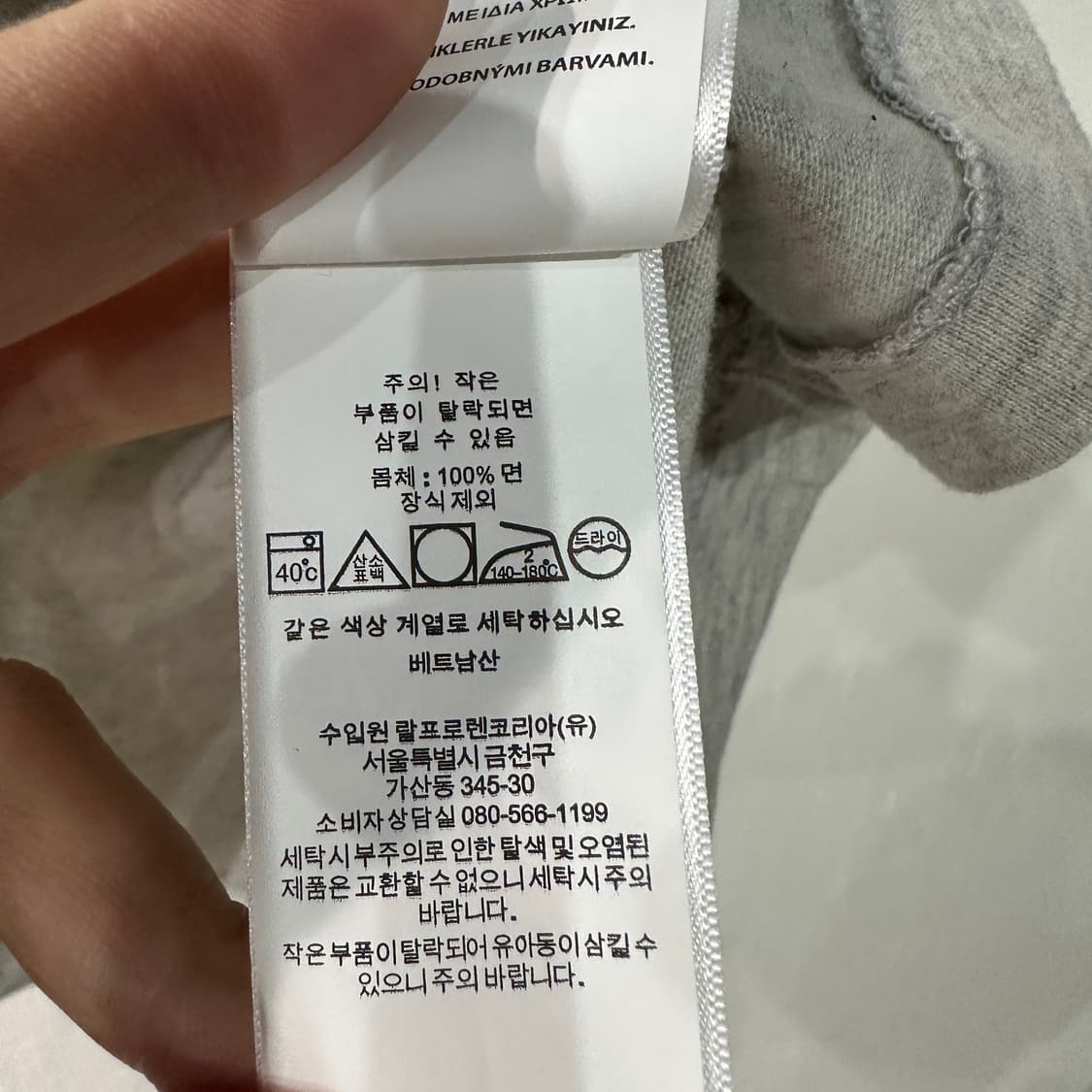 폴로랄프로렌 반팔티 L 상품이미지4