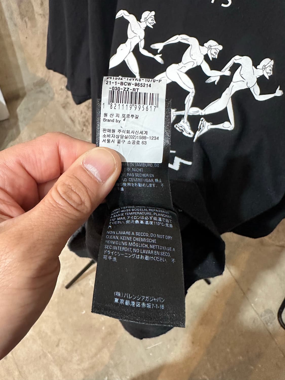 발렌시아가 마라톤 반팔 상품이미지4